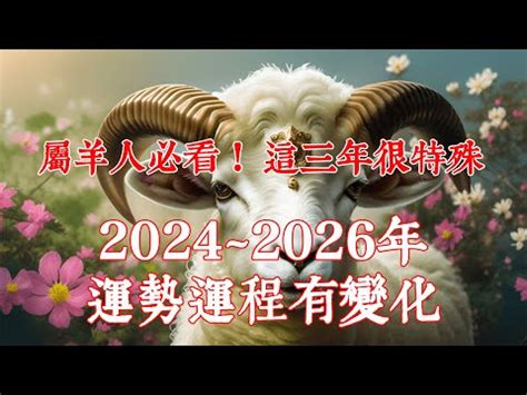 2025年是什麼生肖